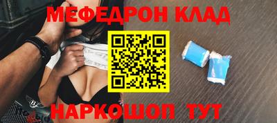кристаллы Аргун