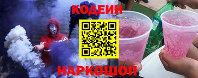 кокаин перу Апшеронск