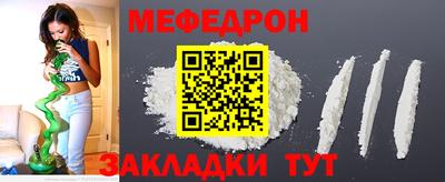 кокаин перу Апшеронск