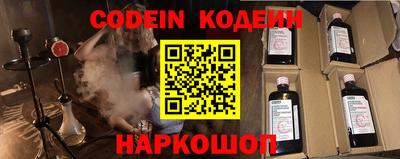 кристаллы Аргун