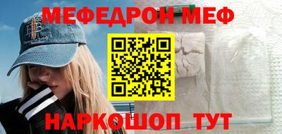 кристаллы Апрелевка