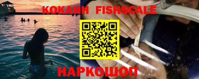 кристаллы Аргун