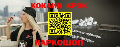 кокаин перу Апшеронск