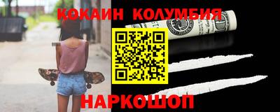 кристаллы Апрелевка