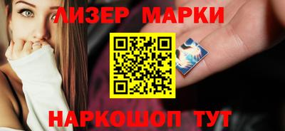 кристаллы Аргун