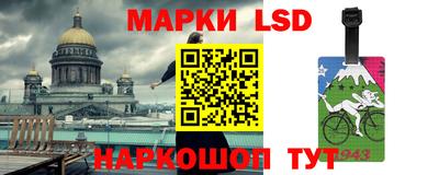 кристаллы Аргун