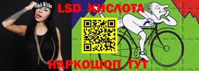кристаллы Аргун