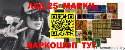 кристаллы Апрелевка
