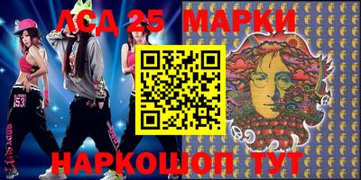 кристаллы Апрелевка