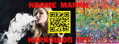 кокаин перу Апшеронск