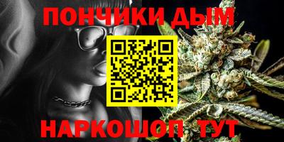 кристаллы Апрелевка