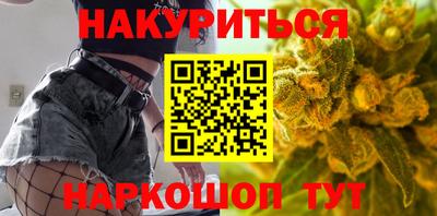 кристаллы Аргун