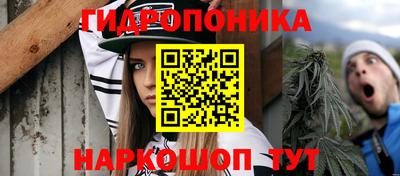 кристаллы Апрелевка