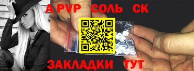 кокаин перу Апшеронск