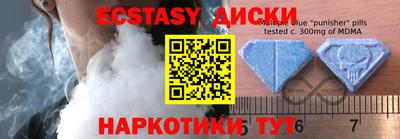 кристаллы Апрелевка