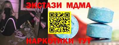 марки nbome Гай