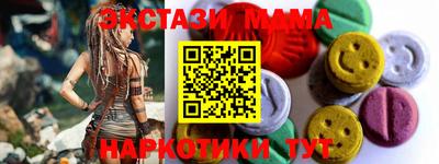 кристаллы Апрелевка
