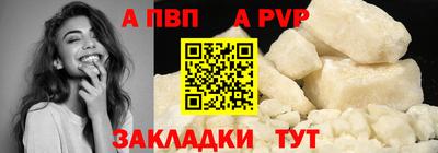 кристаллы Апрелевка