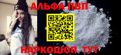 кристаллы Аргун
