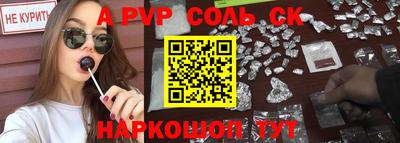кокаин перу Апшеронск
