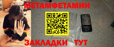 кристаллы Аргун