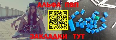 кристаллы Аргун