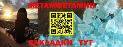 кристаллы Апрелевка