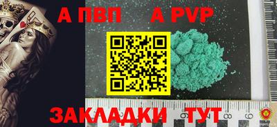 кристаллы Апрелевка