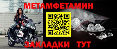 кристаллы Апрелевка