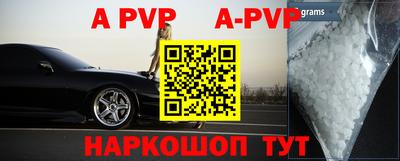 кристаллы Аргун