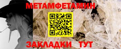 кристаллы Апрелевка