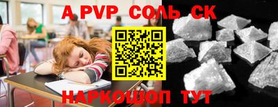кристаллы Аргун