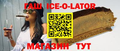 кристаллы Аргун