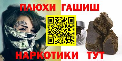 кокаин перу Апшеронск