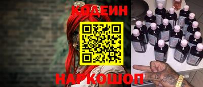 кристаллы Апрелевка