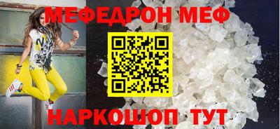 кристаллы Аргун