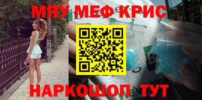 кокаин перу Апшеронск