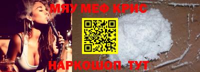 кристаллы Аргун