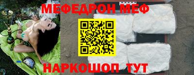 кристаллы Аргун