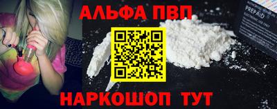 кристаллы Апрелевка