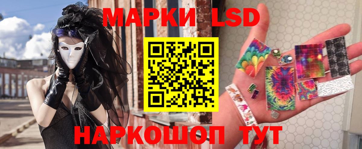 LSD-25 экстази  ЛСД экстази ecstasy  Вход с VPN  Большой Камень 