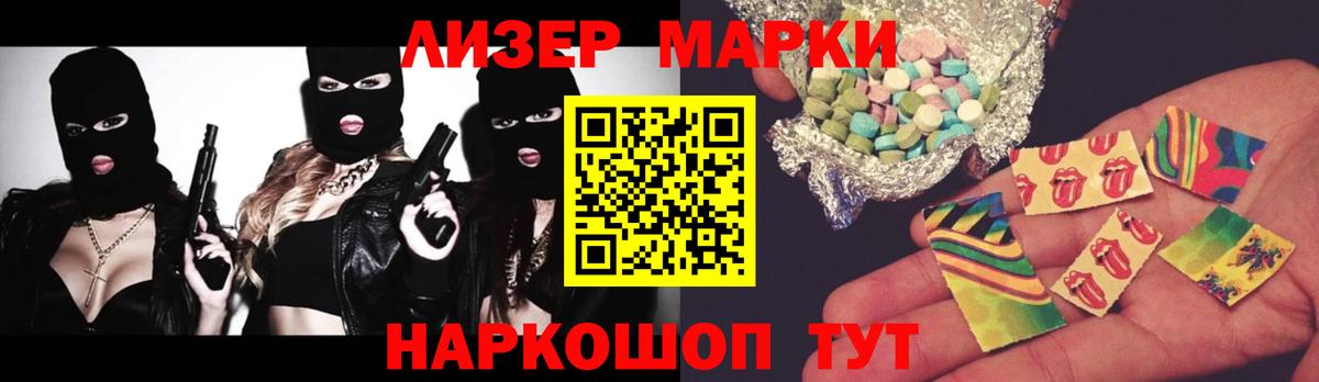 ЛСД экстази кислота Большой Камень
