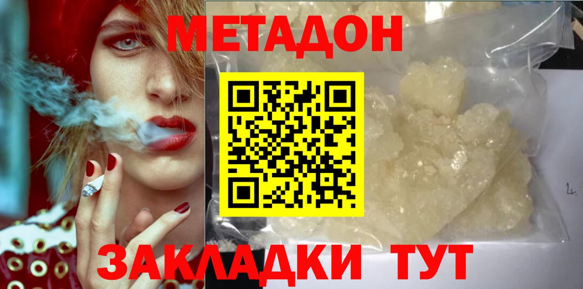 Меф МЯУ МЯУ   Большой Камень  ТГК  Кокаин  Меф  Лсд 25  ГАШ  Вход с VPN  Бошки Шишки 