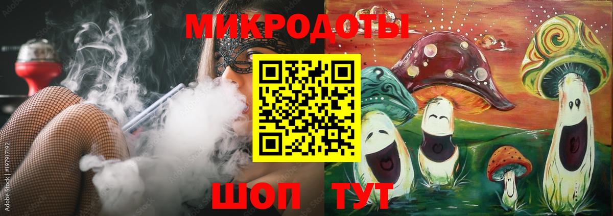 Псилоцибиновые грибы мухоморы Большой Камень